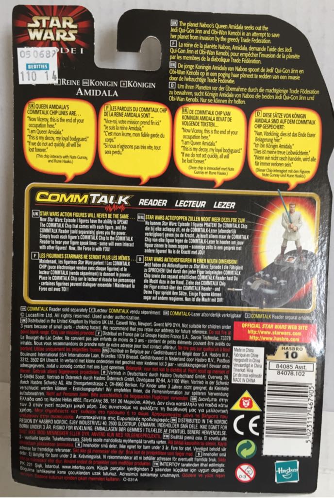 Queen Amidala - Hasbro (Star Wars) action figure collectible - Main Image 2