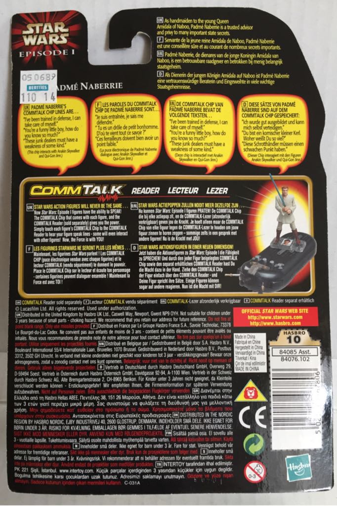 Padme’ Naberrie - Hasbro (Star Wars Episode 1) (Star Wars) action figure collectible - Main Image 2