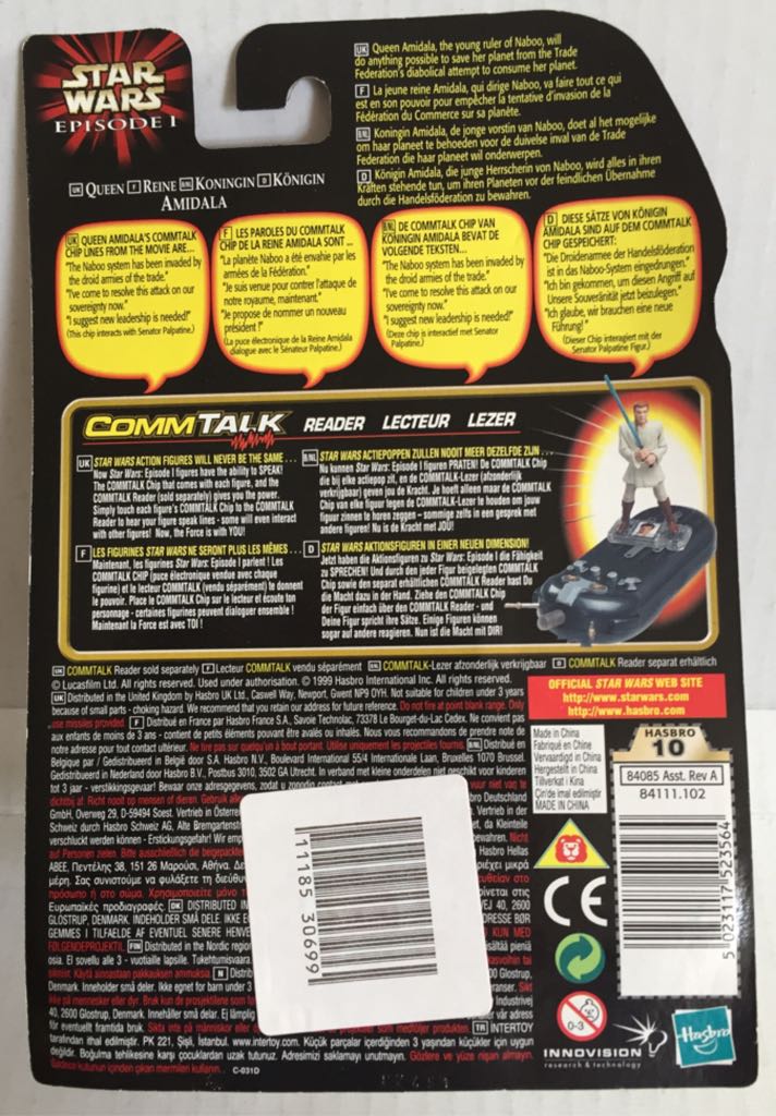 Queen Amidala - Hasbro (Star Wars Episode 1) (Star Wars) action figure collectible - Main Image 2