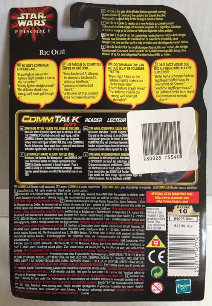 Ric Olie - Hasbro (Star Wars Episode 1) (Star Wars) action figure collectible - Main Image 2