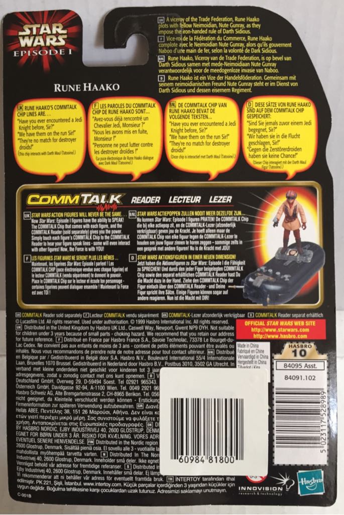 Rune Haako - Hasbro (Star Wars Episode 1) (Star Wars) action figure collectible - Main Image 2