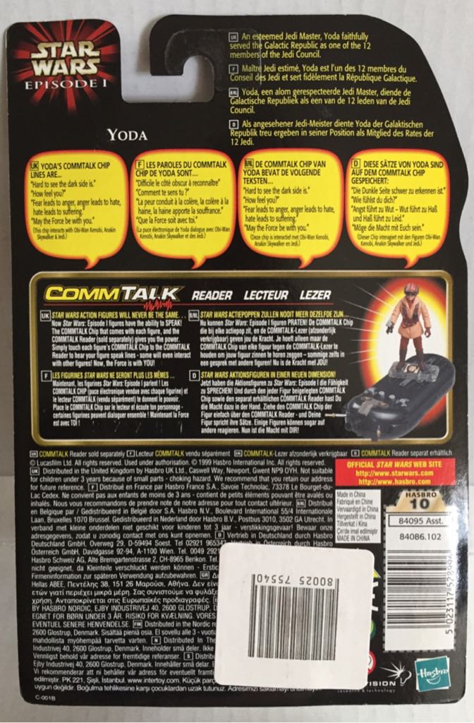 Yoda - Hasbro (Star Wars Episode 1) (Star Wars) action figure collectible - Main Image 2