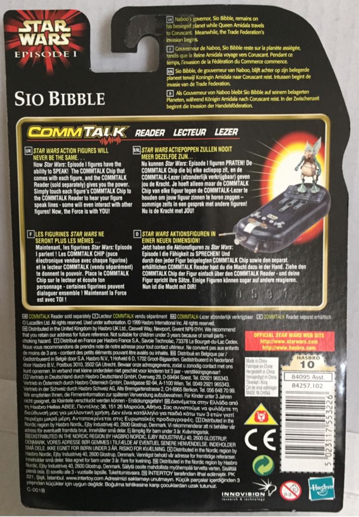 Sio Bibble - Hasbro (Star Wars Episode 1) (Star Wars) action figure collectible - Main Image 2