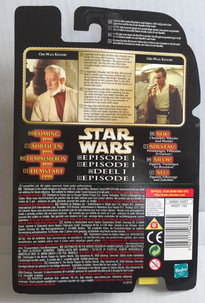 Obi-Wan Kenobi - Hasbro (Star Wars Flash Back Photo) (Star Wars) action figure collectible - Main Image 2