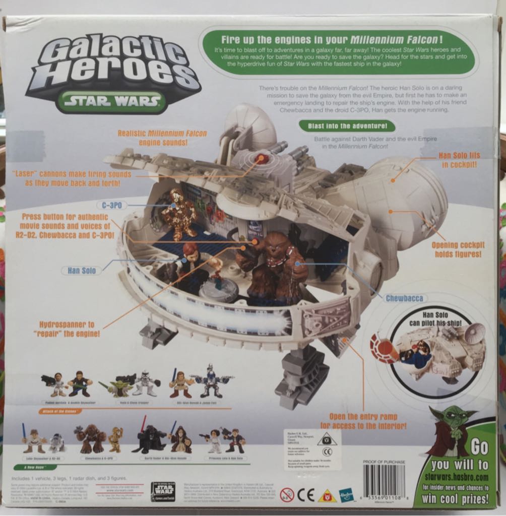 Millennium Falcon ( Han & Chewy) - Hasbro (Star Wars Galactic Heroes Play Sets) (Star Wars) action figure collectible - Main Image 2