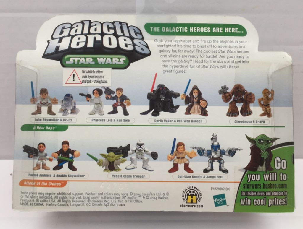 C-3PO & Chewbacca - Hasbro (Star Wars Galactic Heroes) (Star Wars) action figure collectible - Main Image 2