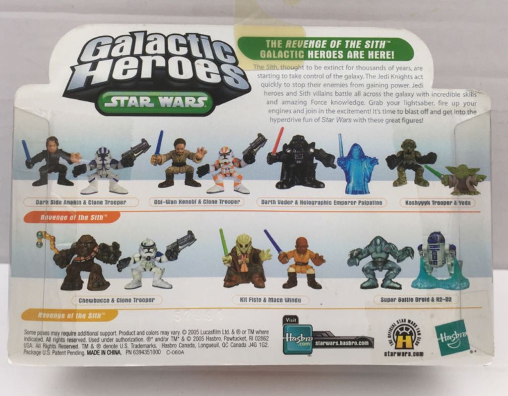 Darth Vader & Emperor Palpatine(Holographic) - Hasbro (Star Wars Galactic Heroes) (Star Wars) action figure collectible - Main Image 2