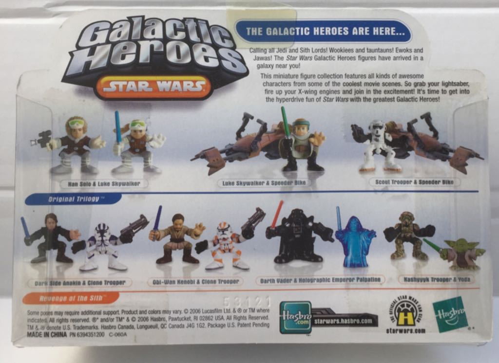 Luke Skywalker & Han Solo (Hoth) - Hasbro (Star Wars Galactic Heroes) (Star Wars) action figure collectible - Main Image 2