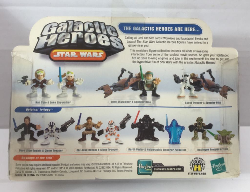 Luke Skywalker & Speeder Bike - Hasbro (Star Wars Galactic Heroes) (Star Wars) action figure collectible - Main Image 2