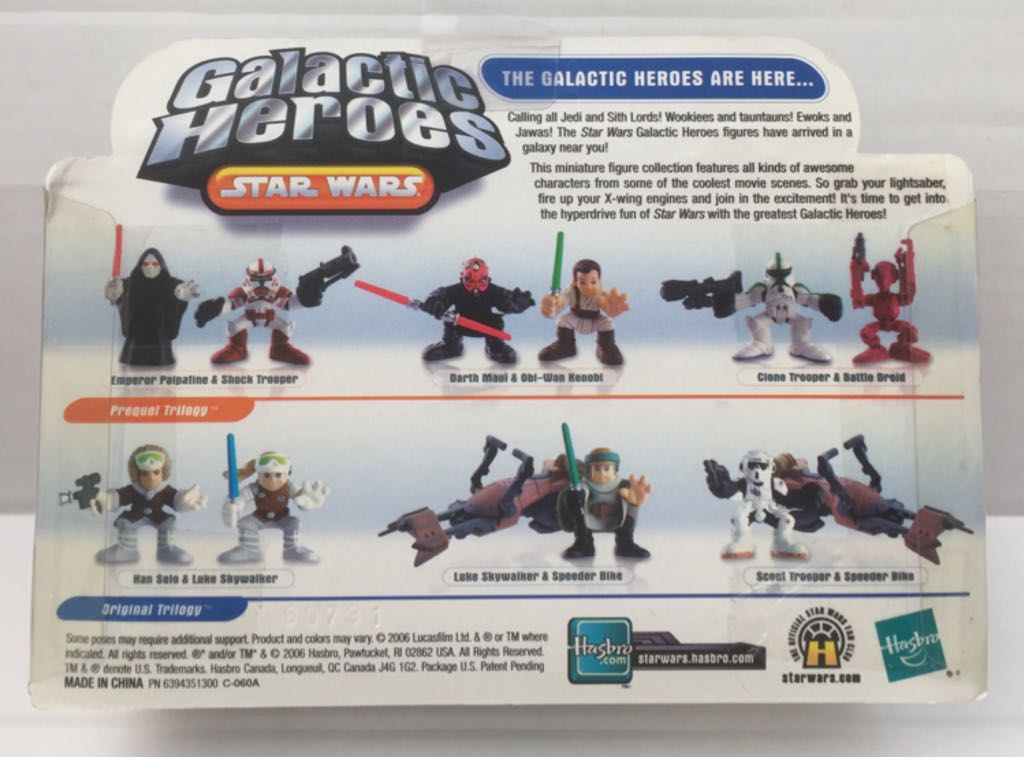 Obi-Wan Kenobi & Darth Maul - Hasbro (Star Wars Galactic Heroes) (Star Wars) action figure collectible - Main Image 2