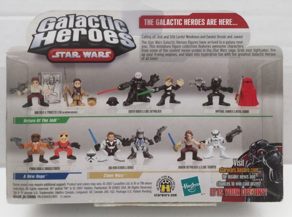 Royal Guard & Imperial Gunner - Hasbro (Star Wars Galactic Heroes) (Star Wars) action figure collectible - Main Image 2