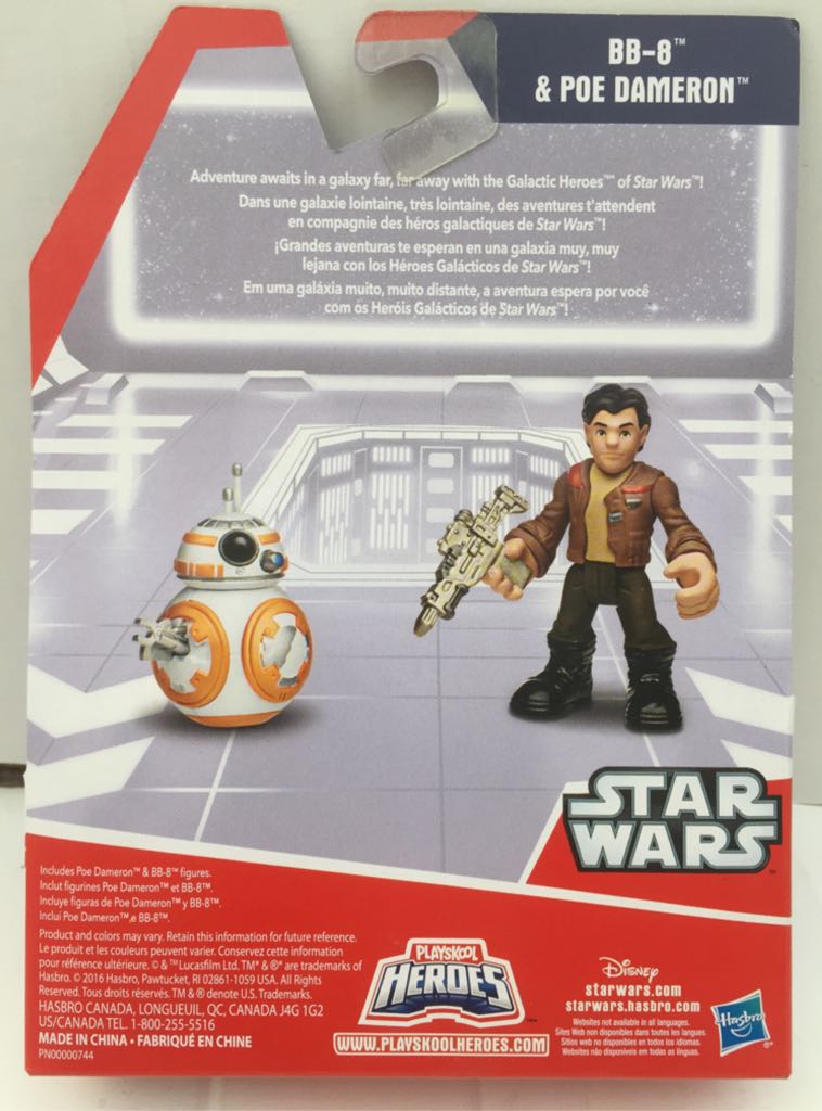 BB-8 & Poe Dameron - Hasbro (Star Wars Galaxy Heroes) (Star Wars) action figure collectible - Main Image 2