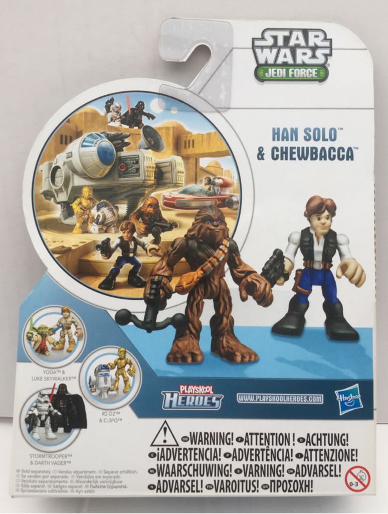 Han Solo & Chewbacca - Hasbro (Star Wars Galaxy Heroes) (Star Wars) action figure collectible - Main Image 2