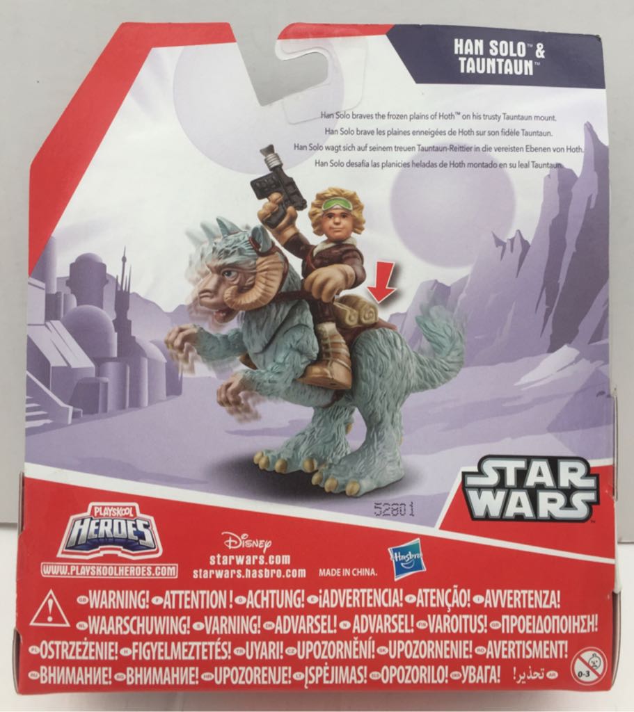Han Solo & Tauntaun - Hasbro (Star Wars Galaxy Heroes) (Star Wars) action figure collectible - Main Image 2
