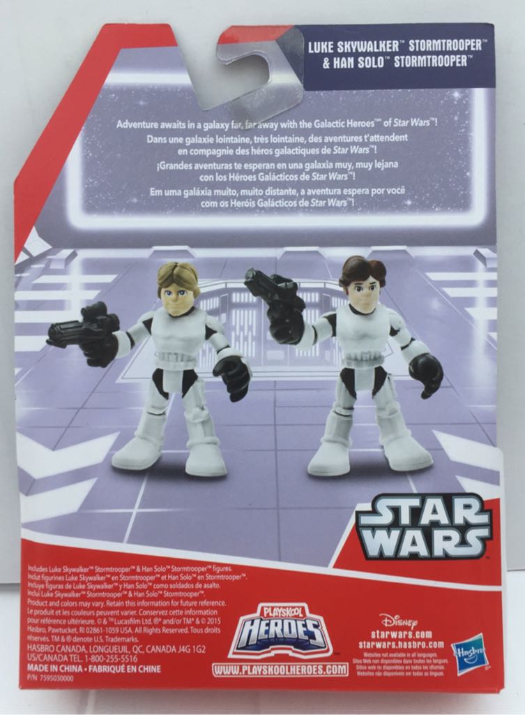 Luke & Han(Stormtrooper) - Hasbro (Star Wars Galaxy Heroes) (Star Wars) action figure collectible - Main Image 2
