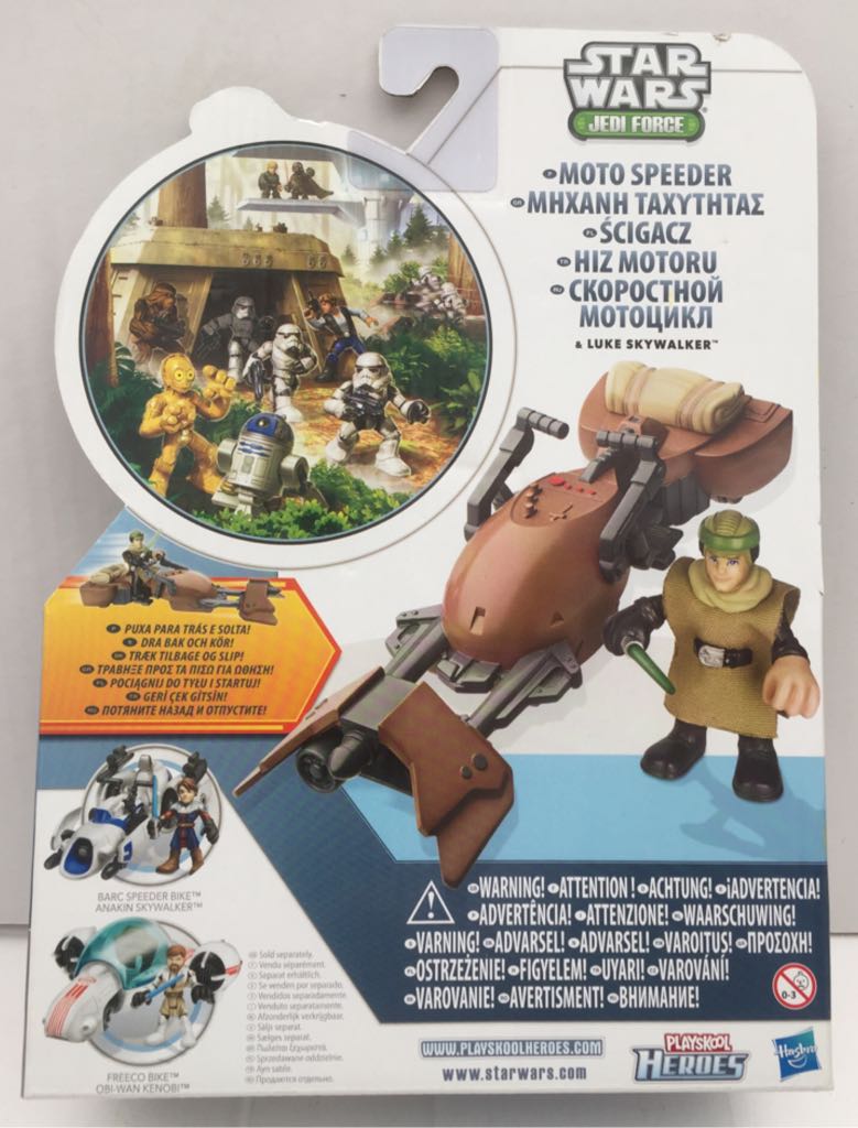 Speeder Bike & Luke Skywalker - Hasbro (Star Wars Galaxy Heroes) (Star Wars) action figure collectible - Main Image 2