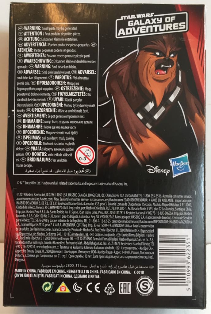 Chewbacca - Hasbro (Star Wars Galaxy Of Adventure) (Star Wars Galaxy Of Adventure) action figure collectible [Barcode 5010993622351] - Main Image 2