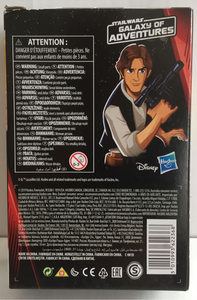 Han Solo - Hasbro (Star Wars Galaxy Of Adventure) (Star Wars Galaxy Of Adventure) action figure collectible [Barcode 5010993622368] - Main Image 2