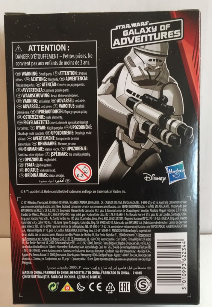 Jet Trooper - Hasbro (Star Wars Galaxy Of Adventure) (Star Wars Galaxy Of Adventure) action figure collectible [Barcode 5010993622344] - Main Image 2
