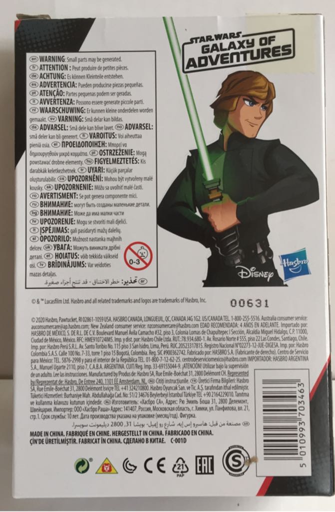 Luke Skywalker - Hasbro (Star Wars Galaxy Of Adventure) (Star Wars Galaxy Of Adventure) action figure collectible [Barcode 5010993703463] - Main Image 2