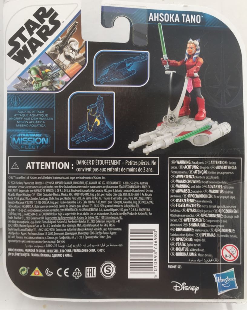 Ahsoka Tano - Hasbro (Star Wars Mission Fleet) (Star Wars) action figure collectible - Main Image 2