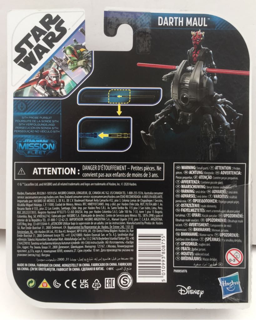 Darth Maul - Hasbro (Star Wars Mission Fleet) (Star Wars) action figure collectible - Main Image 2