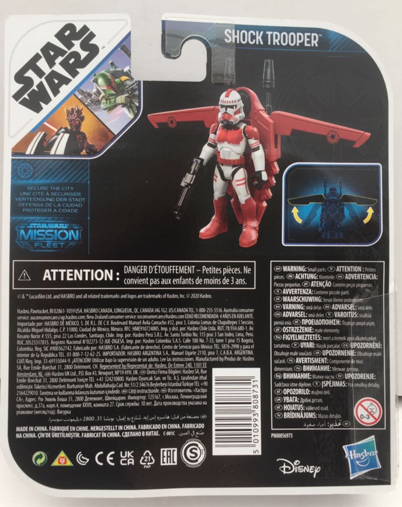 Shock Trooper - Hasbro (Star Wars Mission Fleet) (Star Wars) action figure collectible - Main Image 2