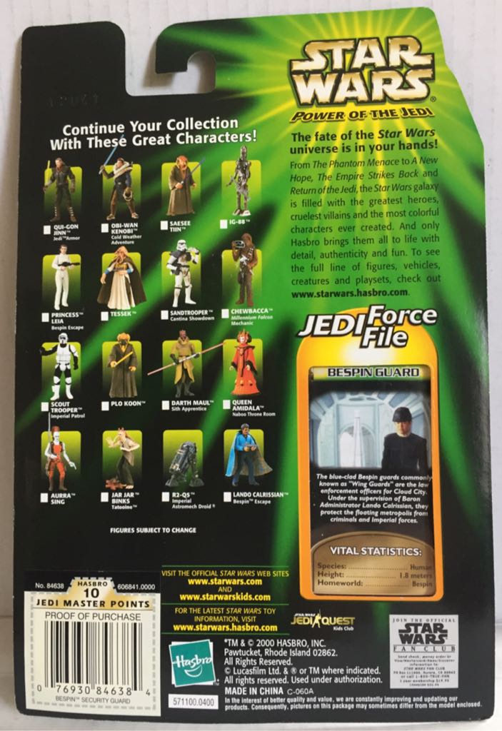 Bespin Guard - Hasbro (Star Wars Power Of The Jedi) (Star Wars) action figure collectible - Main Image 2