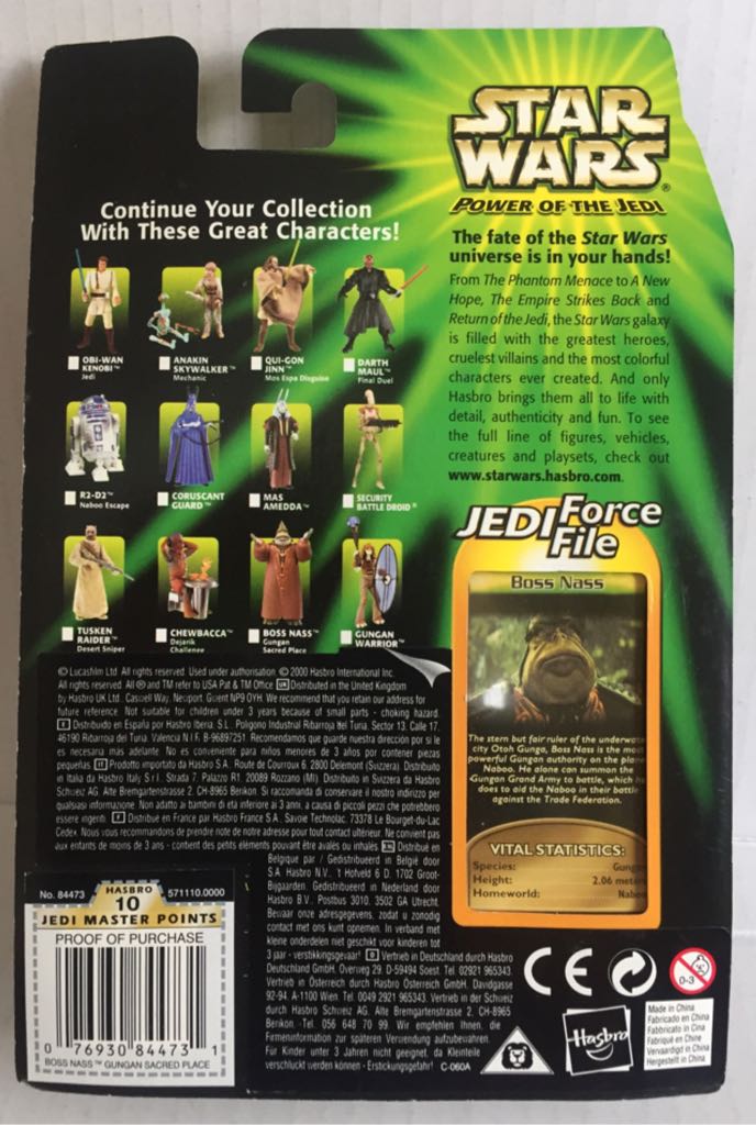 Boss Nass - Hasbro (Star Wars Power Of The Jedi) (Star Wars) action figure collectible - Main Image 2