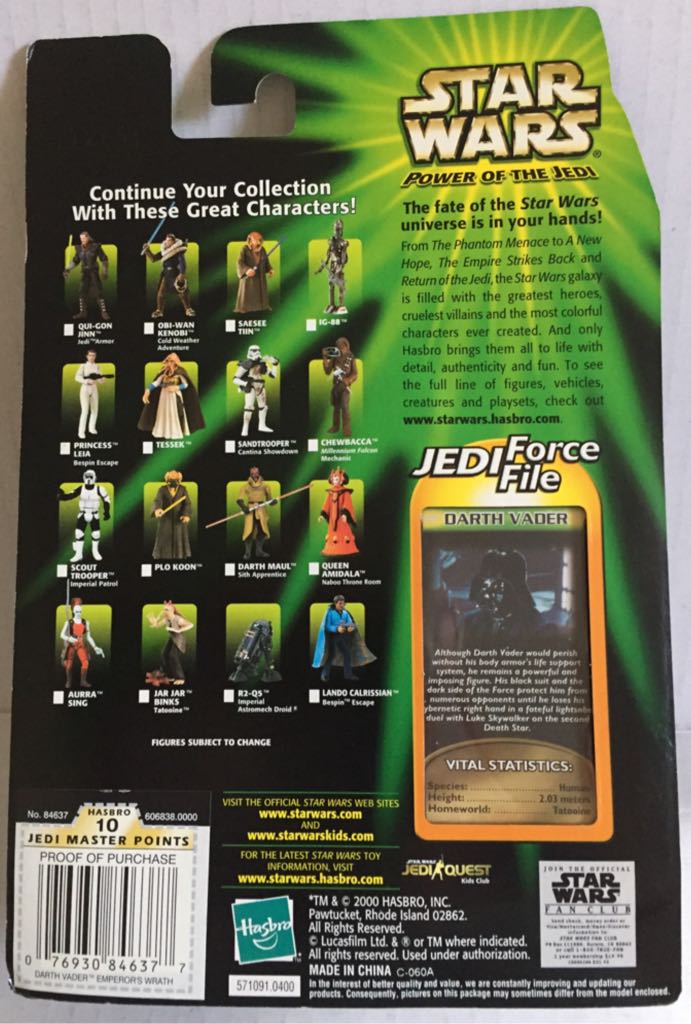 Darth Vader (Emperors Wrath) - Hasbro (Star Wars Power Of The Jedi) (Star Wars) action figure collectible - Main Image 2