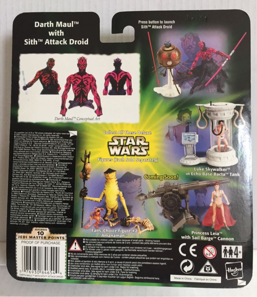 Darth Maul (with Attack Droid) - Hasbro (Star Wars Power Of The Jedi) (Star Wars) action figure collectible - Main Image 2