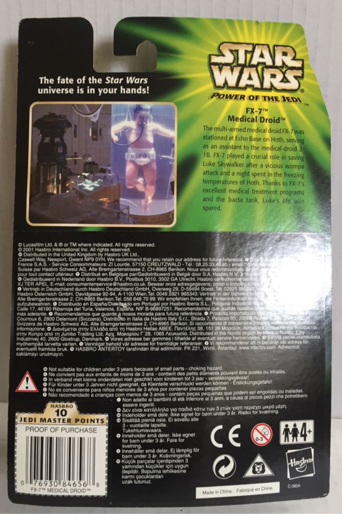 FX-7 (Medical Droid) - Hasbro (Star Wars Power Of The Jedi) (Star Wars) action figure collectible - Main Image 2