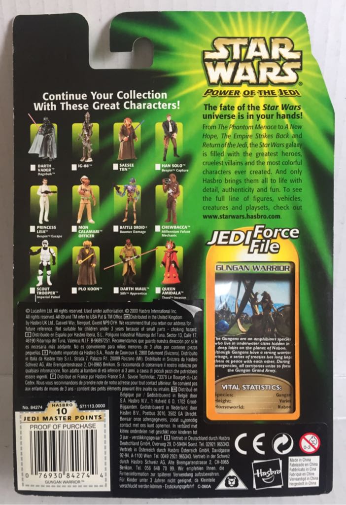 Gungan Warrior - Hasbro (Star Wars Power Of The Jedi) (Star Wars) action figure collectible - Main Image 2