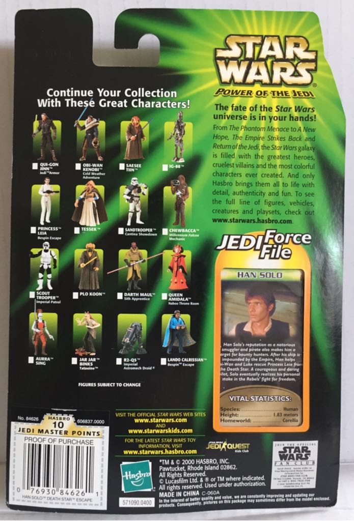 Han Solo (Death Star Escape) - Hasbro (Star Wars Power Of The Jedi) (Star Wars) action figure collectible - Main Image 2