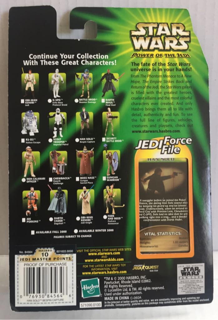 Han Solo (Bespin Capture) - Hasbro (Star Wars Power Of The Jedi) (Star Wars) action figure collectible - Main Image 2