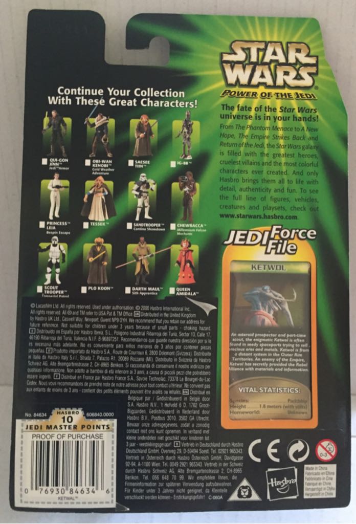 Ketwol - Hasbro (Star Wars Power Of The Jedi) (Star Wars) action figure collectible - Main Image 2