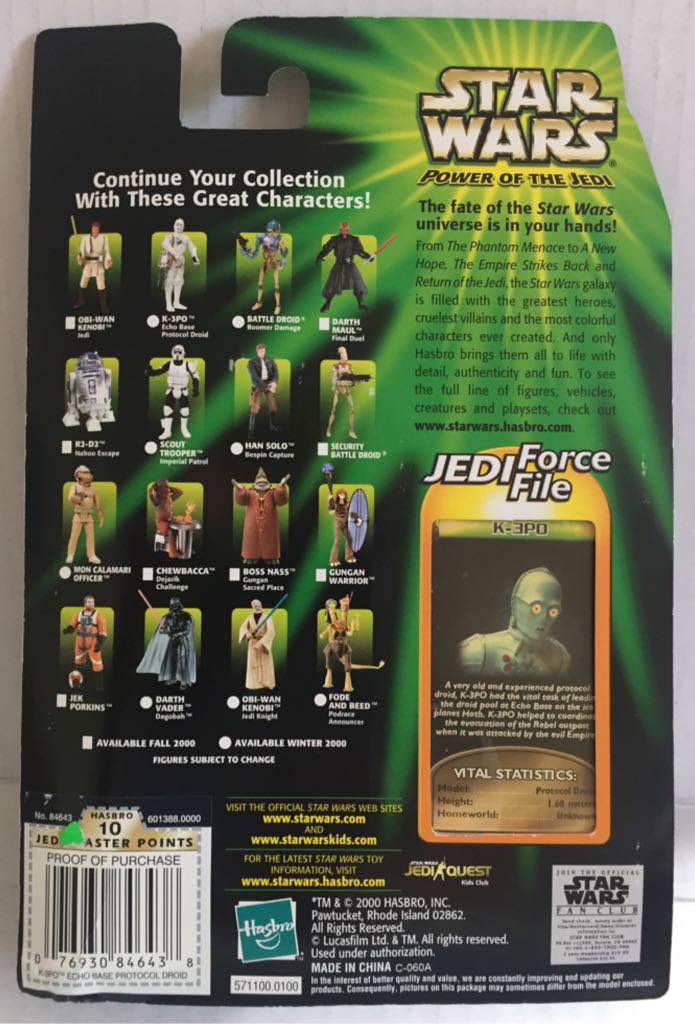 K3-PO - Hasbro (Star Wars Power Of The Jedi) (Star Wars) action figure collectible - Main Image 2