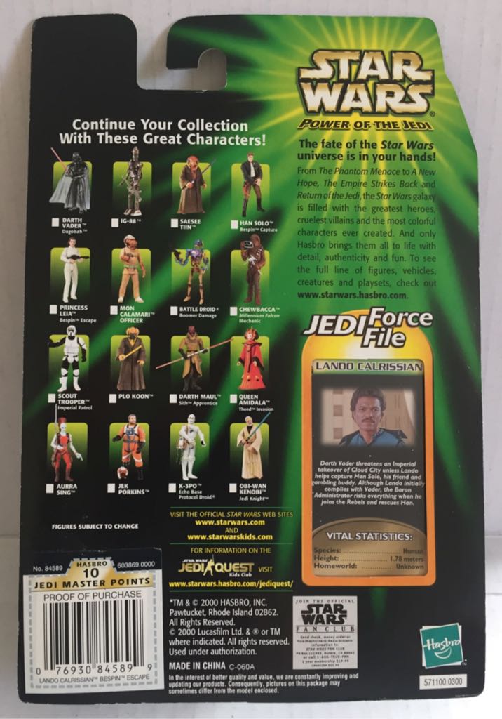 Lando Calrissian (Bespin Escape) - Hasbro (Star Wars Power Of The Jedi) (Star Wars) action figure collectible - Main Image 2