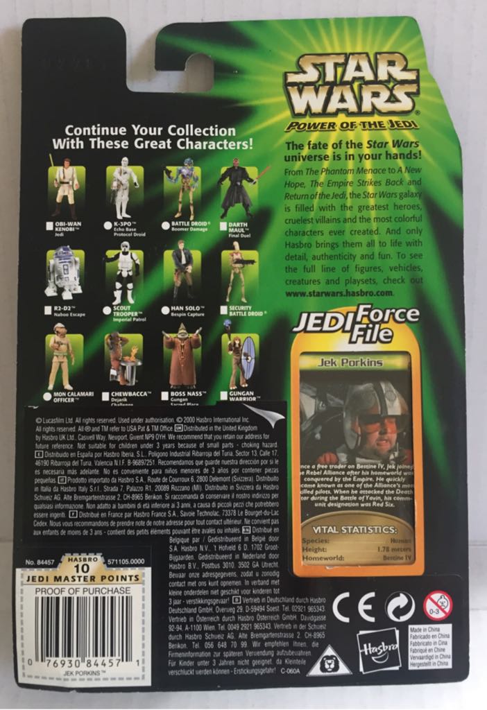 Jek Porkins (X-Wing Pilot) - Hasbro (Star Wars Power Of The Jedi) (Star Wars) action figure collectible - Main Image 2