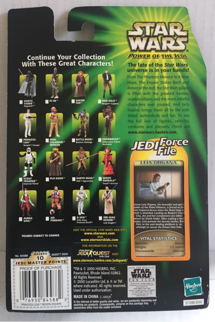 Leia Organa (Bespin Escape) - Hasbro (Star Wars Power Of The Jedi) (Star Wars) action figure collectible - Main Image 2