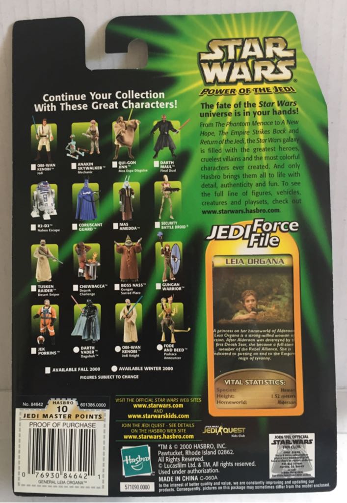 Leia Organa (General) - Hasbro (Star Wars Power Of The Jedi) (Star Wars) action figure collectible - Main Image 2