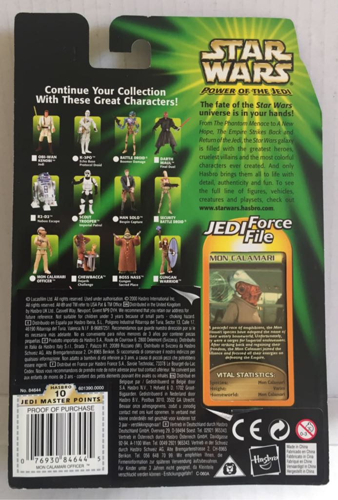 Mon Calamari (Officer) - Hasbro (Star Wars Power Of The Jedi) (Star Wars) action figure collectible - Main Image 2