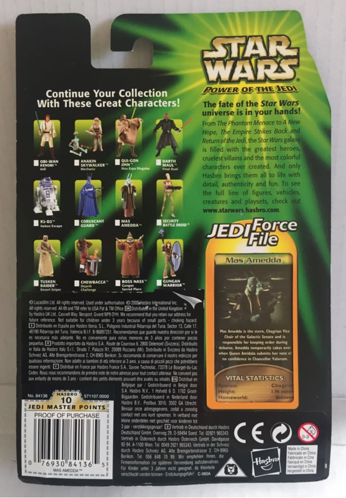 Mas Amedda - Hasbro (Star Wars Power Of The Jedi) (Star Wars) action figure collectible - Main Image 2