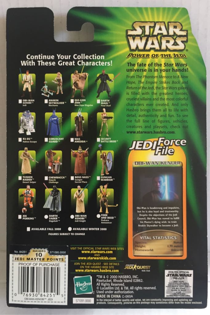 Obi-Wan Kenobi - Hasbro (Star Wars Power Of The Jedi) (Star Wars) action figure collectible - Main Image 2