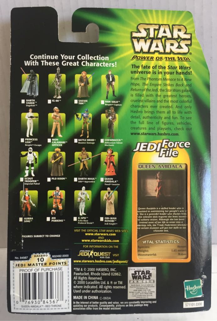 Queen Amidala - Hasbro (Star Wars Power Of The Jedi) (Star Wars) action figure collectible - Main Image 2