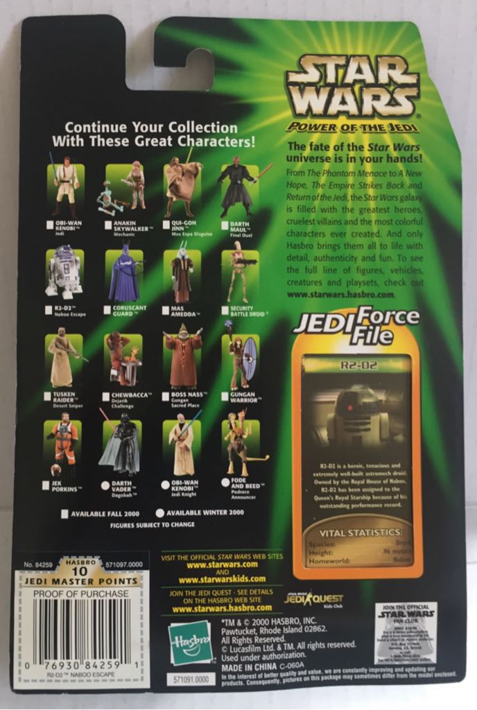 R2-D2 (Naboo Escape) - Hasbro (Star Wars Power Of The Jedi) (Star Wars) action figure collectible - Main Image 2