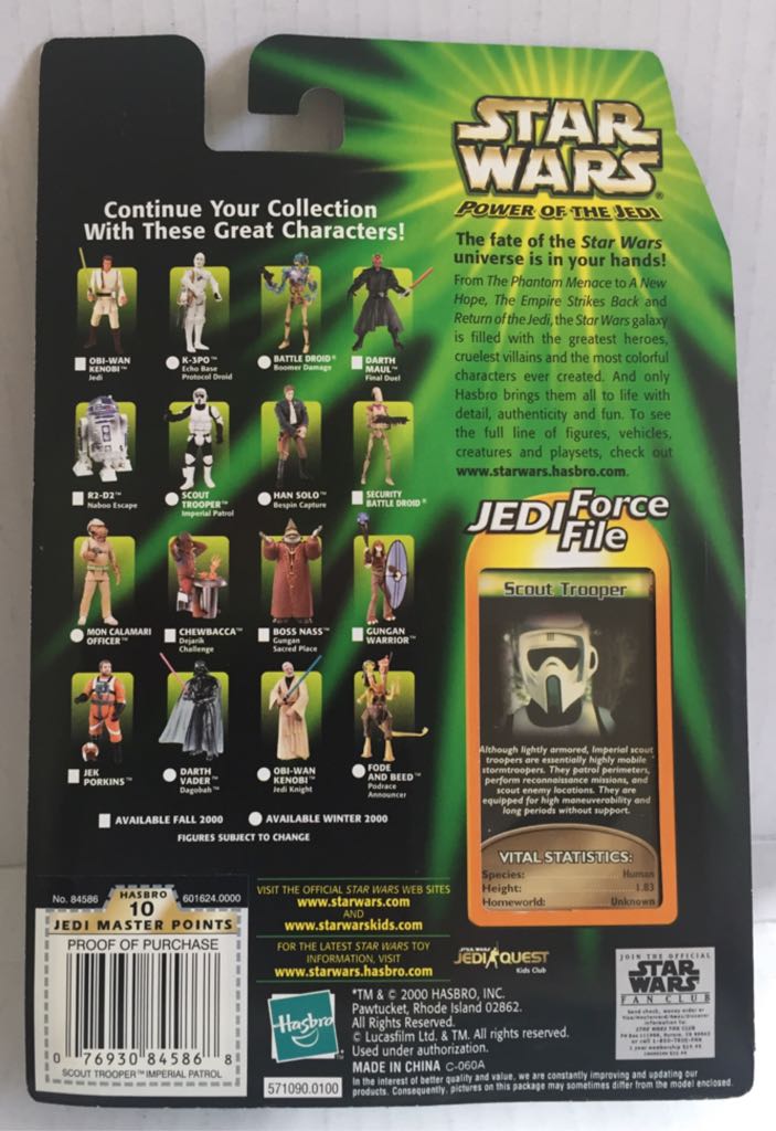 Scout Trooper (Imperial Patrol) - Hasbro (Star Wars Power Of The Jedi) (Star Wars) action figure collectible - Main Image 2