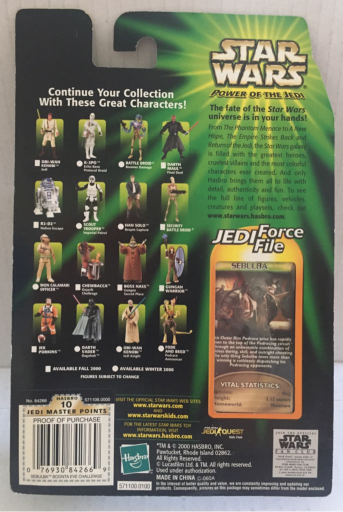 Sebulba - Hasbro (Star Wars Power Of The Jedi) (Star Wars) action figure collectible - Main Image 2