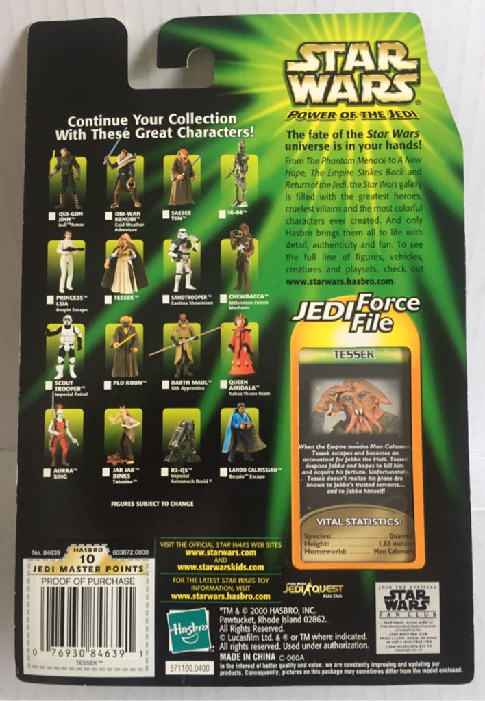 Tessek - Hasbro (Star Wars Power Of The Jedi) (Star Wars) action figure collectible - Main Image 2