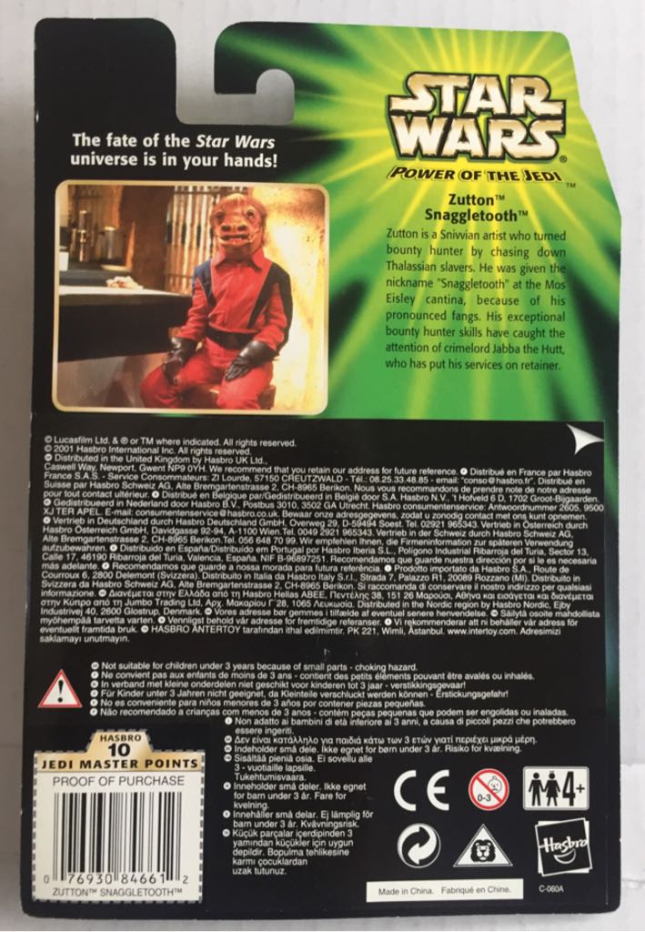 Zutton - Hasbro (Star Wars Power Of The Jedi) (Star Wars) action figure collectible - Main Image 2